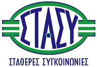 Σταθερές Συγκοινωνίες